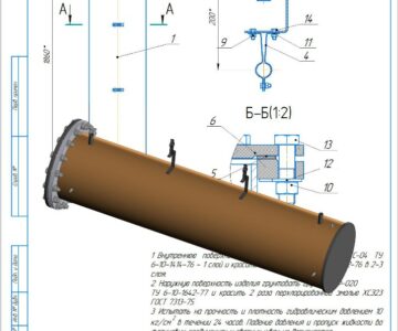 3D модель Бак БВ-0,25.00.000 Серия 07.900-2