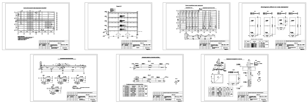 Чертеж Проектирование несущих конструкций многоэтажного гражданского здания из монолитного железобетона 6,4х6,4х12.8 м