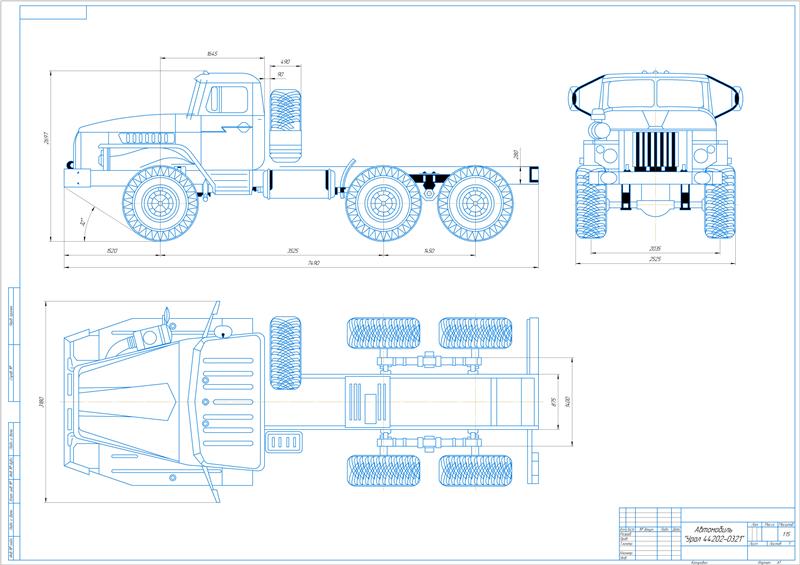 Чертеж Габаритный чертеж  Урал 44202-0321