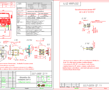 Чертеж Габаритный чертеж Урал Next 5557-6ХХХ-72 ГЧ 15082015