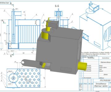 3D модель Печи на отработанном масле (отработке)