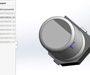 3D модель Электролитические конденсаторы поверхностного монтажа