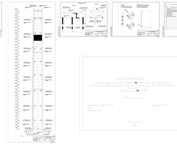 Чертеж Молниезащиты кирпичной дымовой трубы