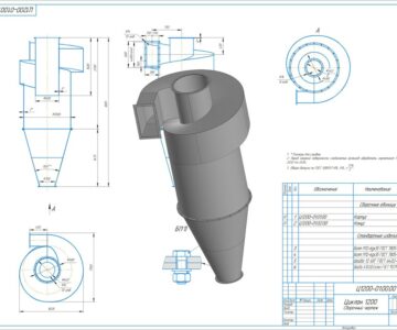 3D модель Циклон Ц-1200