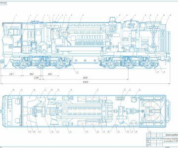 Чертеж Проектирование тепловоза на базе 2ТЭ10М