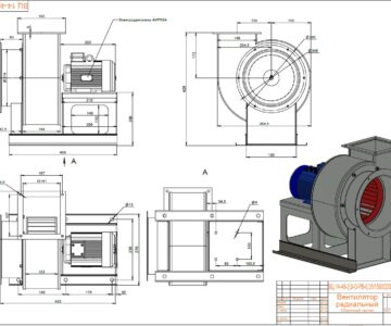 3D модель Вентилятор радиальный ВЦ 14-46-2,0