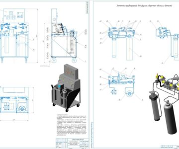 3D модель Стенд для калибрования в среде идеального газа поплавков уровнемеров