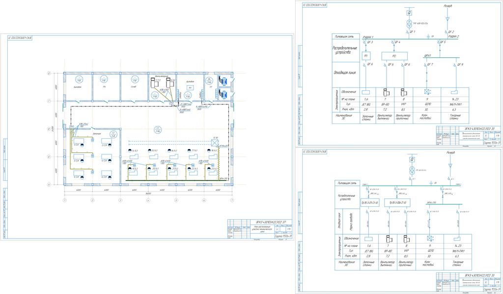 Чертеж Разработка системы электроснабжения участка механического цеха