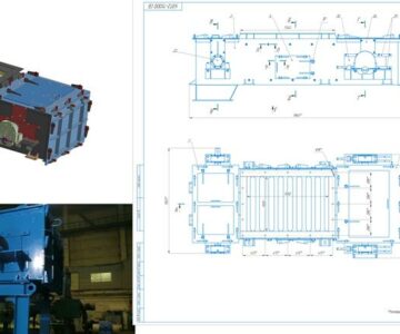 3D модель Устройство загрузочное труб-сушилок - УЗТ2-11К