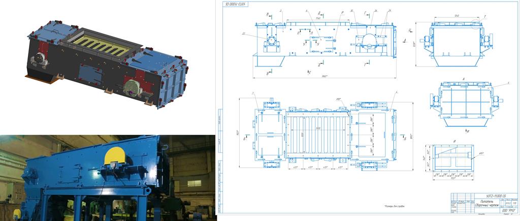 3D модель Устройство загрузочное труб-сушилок - УЗТ2-11К