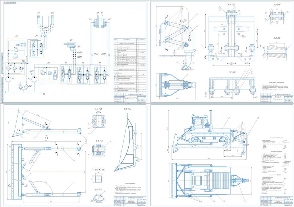Чертеж Бульдозерно-рыхлительный агрегат
