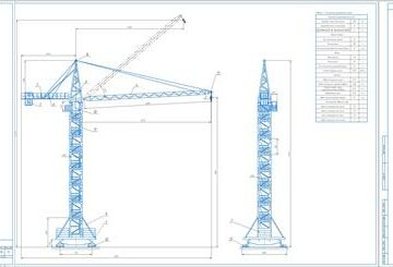 Чертеж Расчет конструкции и основных параметров башенного крана грузоподъемностью 8 тонн