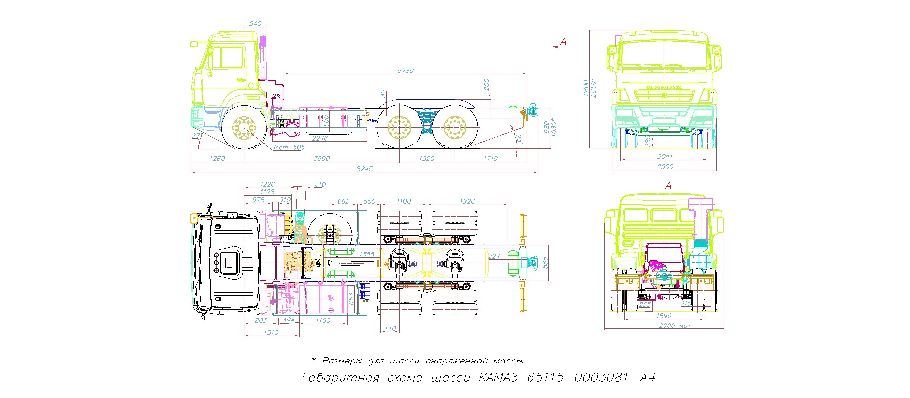 Чертеж Габаритная схема шасси КАМАЗ-65115-0003081-A4