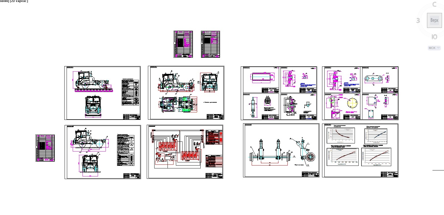 Чертеж Разработка локомобиля с приводным комбинированным ходом на базе трактора МКЖ-446