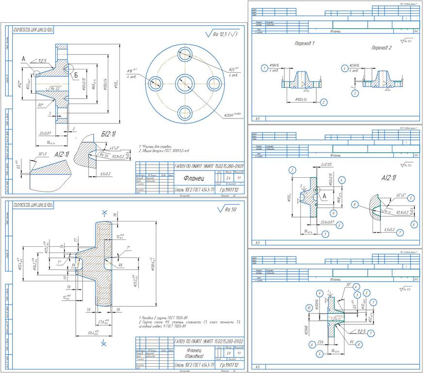 Чертеж Разработка технологического процесса механической обработки детали «Фланец».
