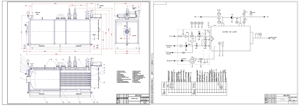 Чертеж Тепловой и аэродинамический расчёты котла КВ-1,25М