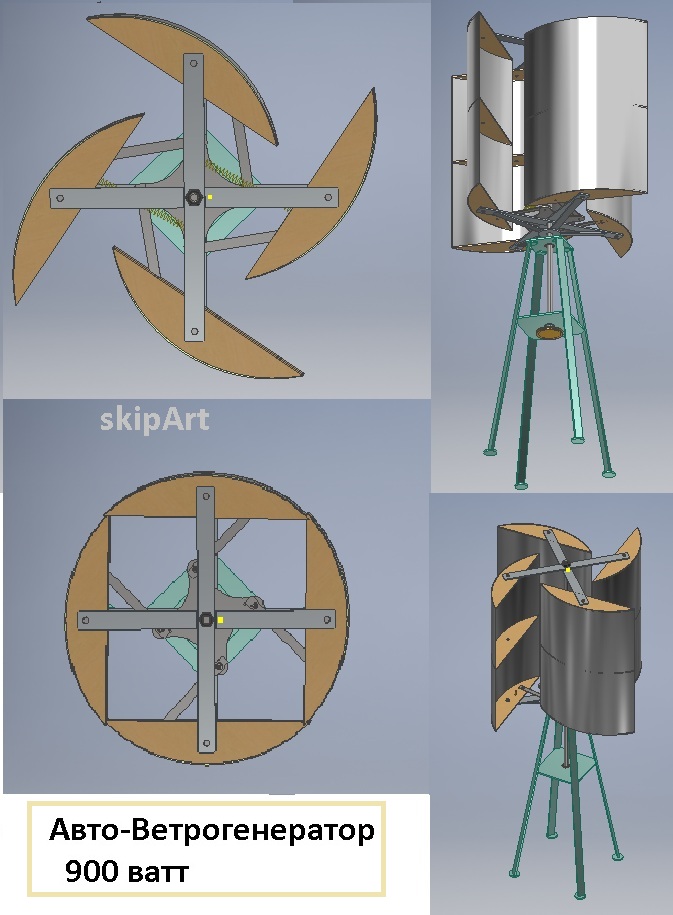 3D модель Авто-ветрогенератор