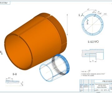 3D модель Втулка бронзовая на расточной станок WD-160-200А