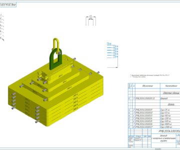 3D модель Штатив с контрольно-испытательными грузами