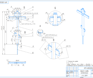 Чертеж Крест главы колокольни