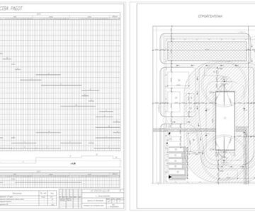 Чертеж Проектирование календарного плана производства работ, стройгенплана
