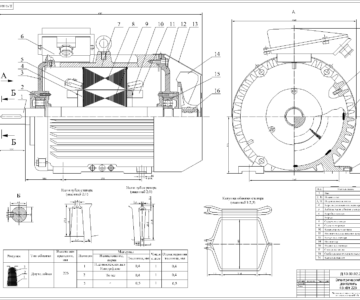 Чертеж Проектирование трехфазного асинхронного двигателя с короткозамкнутым ротором для частотно-регулируемого электропривода горной машины мощностью 45 квт, числом полюсов 2р=2, степенью защиты IP44