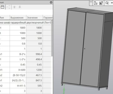 3D модель Шкаф гардеробный металлический двухстворчатый