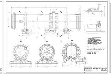 Чертеж Модернизация теплообменного устройства сушильного барабана 2,8х14 м