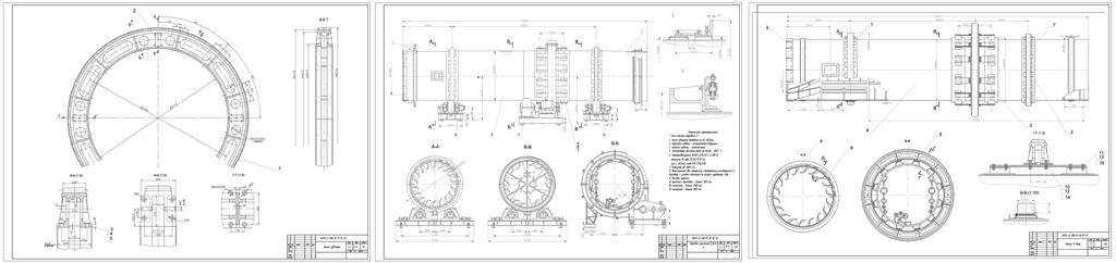 Чертеж Модернизация теплообменного устройства сушильного барабана 2,8х14 м