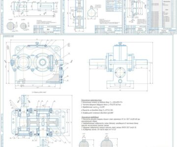 Чертеж Разработка конструкции редуктора для привода ленточного транспортера