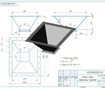 3D модель Конус золы на БСУ