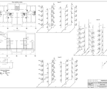 Чертеж Проектирование внутренних систем водоснабжения и водоотведения 5 этажного 18 квартирного жилого дома