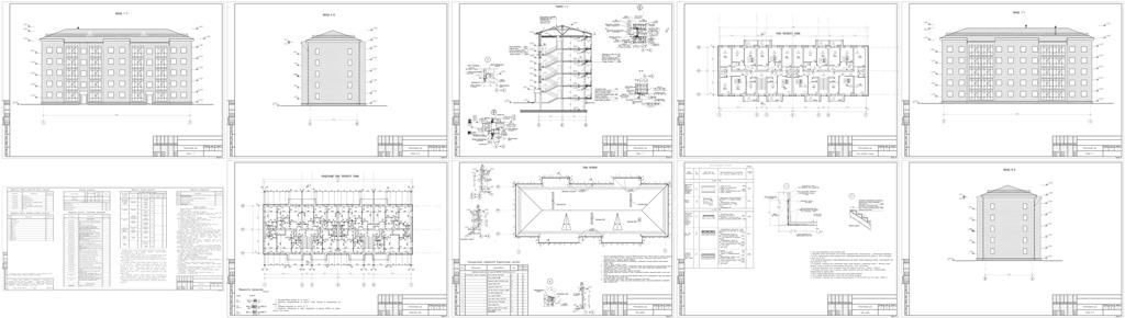 Чертеж Проект пятиэтажного жилого дома (раздел АР)