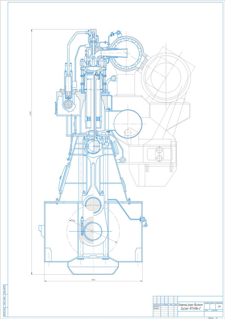 Чертеж Поперечное сечение главного судового дизеля Sulcer RTA96-C