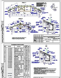 Чертеж Рабочий проект капитального ремонта кровли ТП (раздел АС)