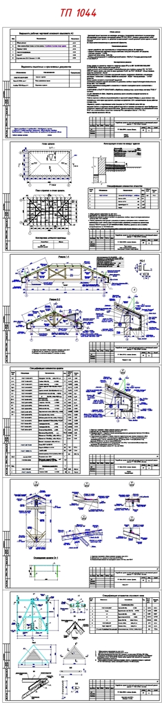 Чертеж Рабочий проект капитального ремонта кровли ТП (раздел АС)