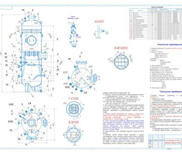 Чертеж Газосепаратор поз. 21V-3