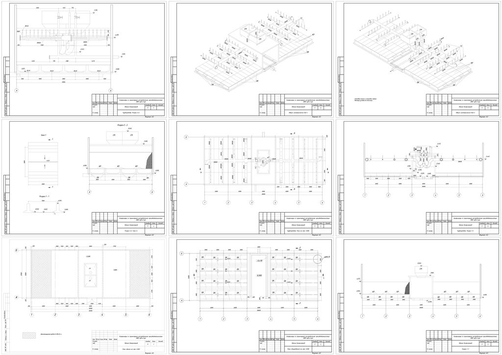 Чертеж Рабочий проект высоконагружаемых аэрируемых биологических фильтров производительностью 2,8 тыс. куб.м/сут (Технологические решения)