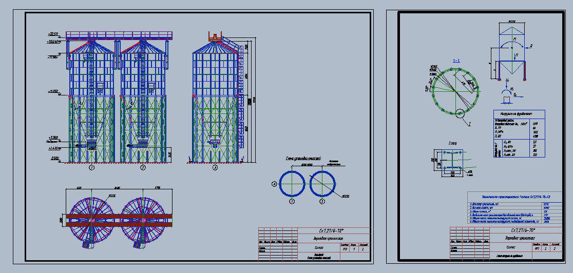 Чертеж Силосы для хранения зерна 450 м3