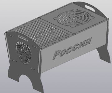 3D модель Мангал разборный "Россия"