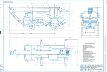 3D модель Расчёт основных параметров автомобильного крана МАЗ-5337