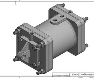 3D модель Цилиндр пневматический МЧ00.28 в Inventor