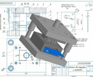 3D модель Штамп последовательный для детали Полупетля 2