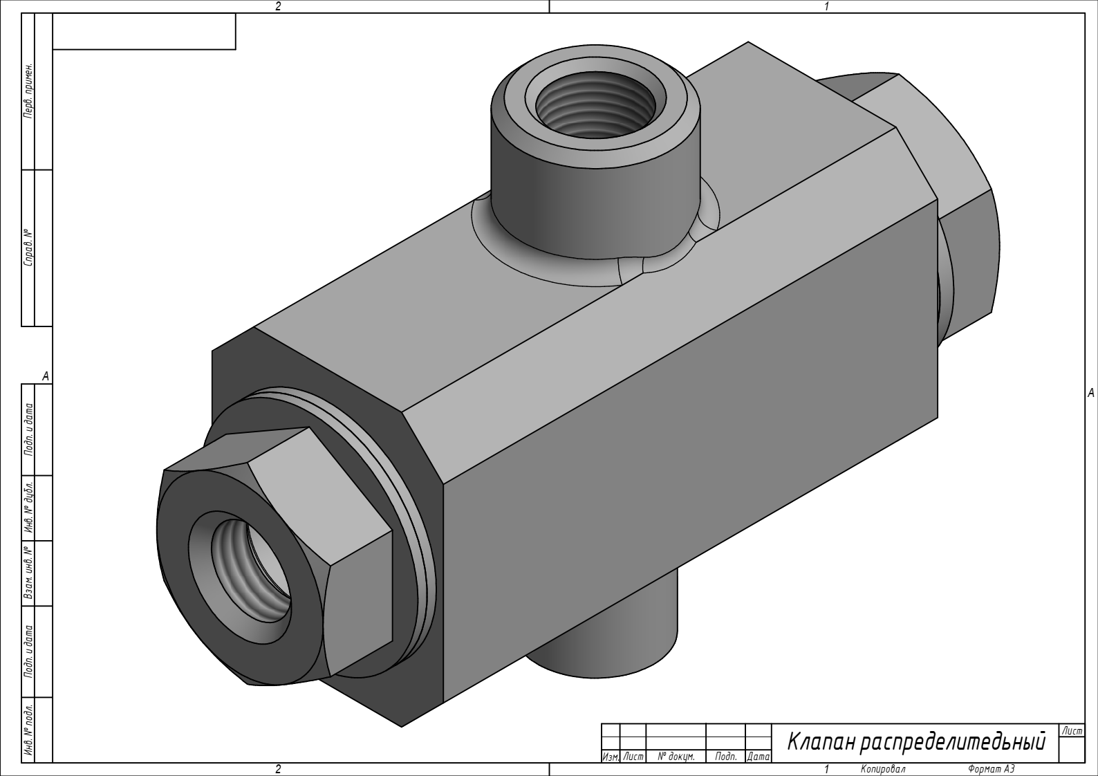 3D модель Клапан распределительный МЧ00.53 в Inventor