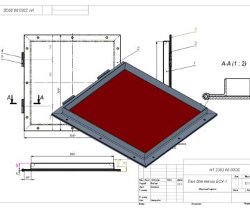 3D модель Люк для течки БСУ