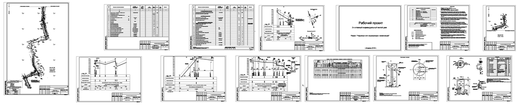 Чертеж Наружный водопровод и канализация жилого дома  в г. Алматы