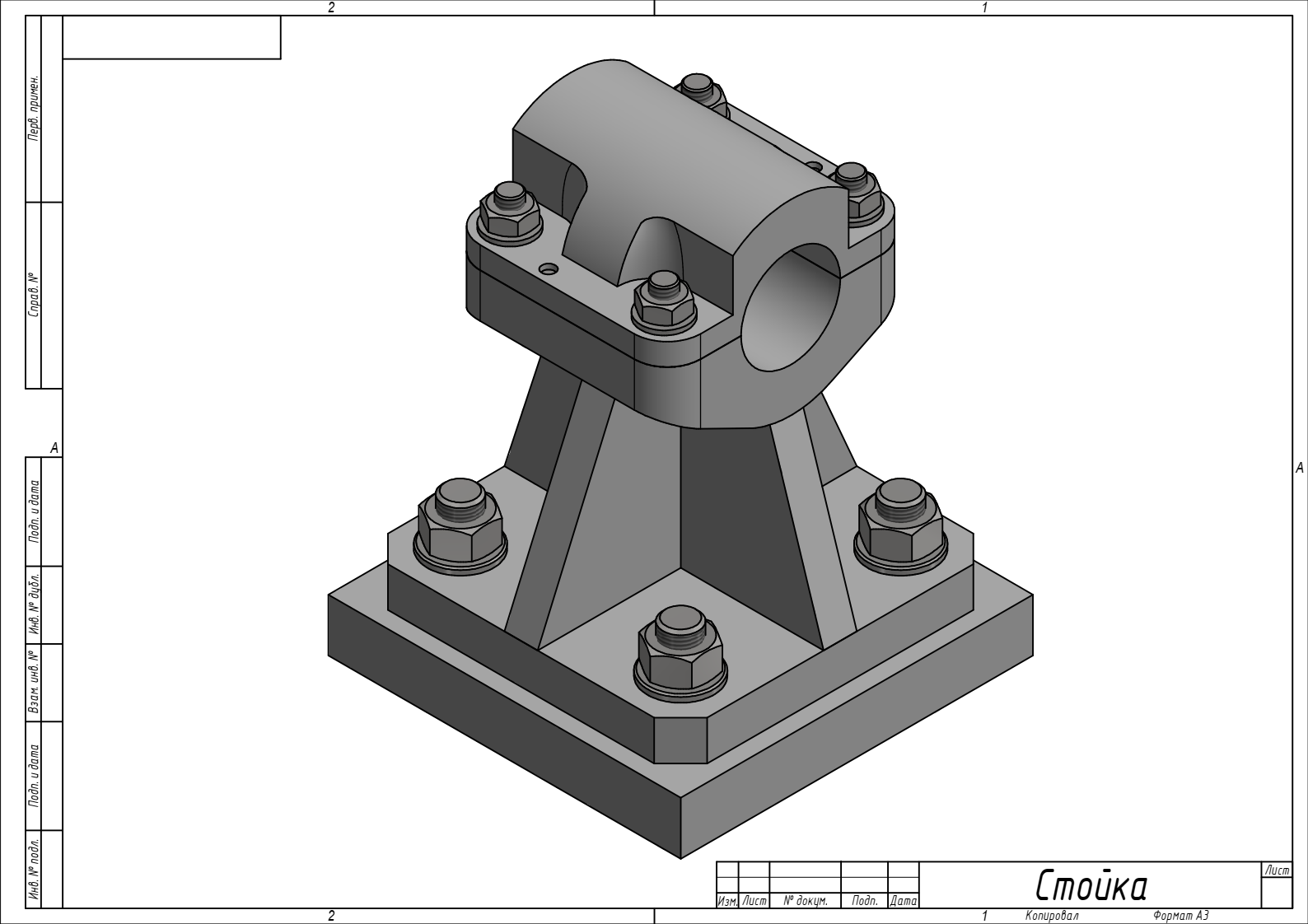 3D модель Стойка - 3112. 013 000. 000 СБ