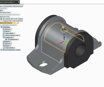 3D модель Подушка и кронштейн стабилизатора ВАЗ 2108