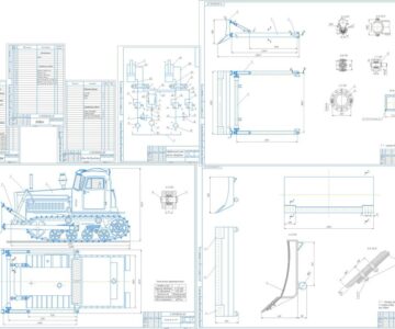 Чертеж Проектирование бульдозера на базе дт-75 с неповоротным отвалом.