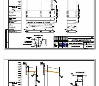 Чертеж Проект наружного водоснабжения проектируемого объекта в г.Нур-Султан